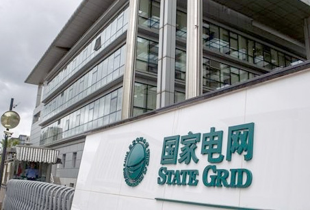 國家電網(wǎng)項(xiàng)目